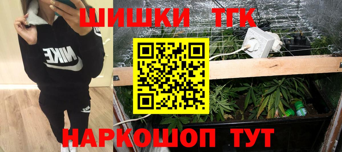 Соликамск  Канабис семена  Конопля план  Вход с VPN 